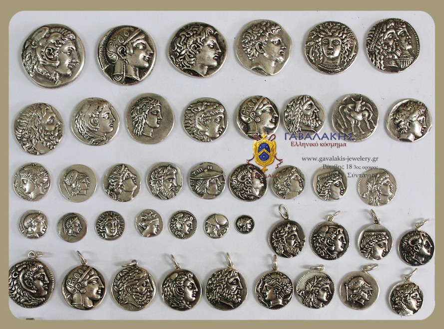 Νομίσματα κοσμήματα