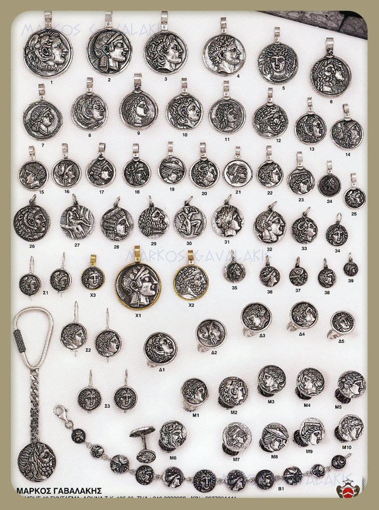 Αρχαία νομίσματα σε μενταγιον εγκόλπια σκουλαρίκια βραχιόλια