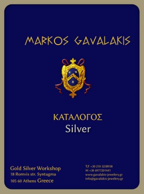 Κατεβάστε σε .pdf