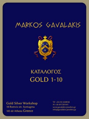 Κατεβάστε σε .pdf