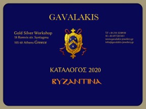 Κατεβάστε σε .pdf