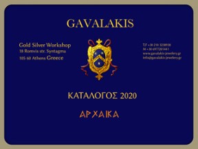 Κατεβάστε σε .pdf