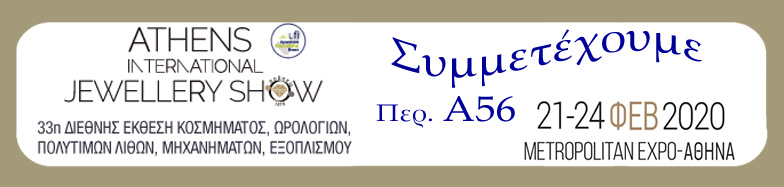 Γαβαλακης περιπτερο A56
