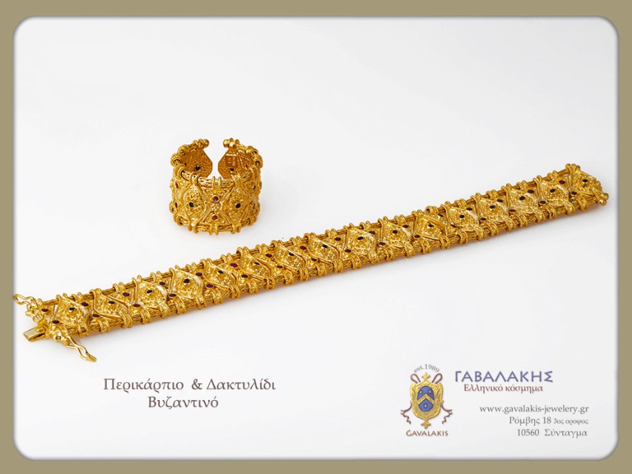 Βυζαντινά κοσμήματα Γαβαλάκης