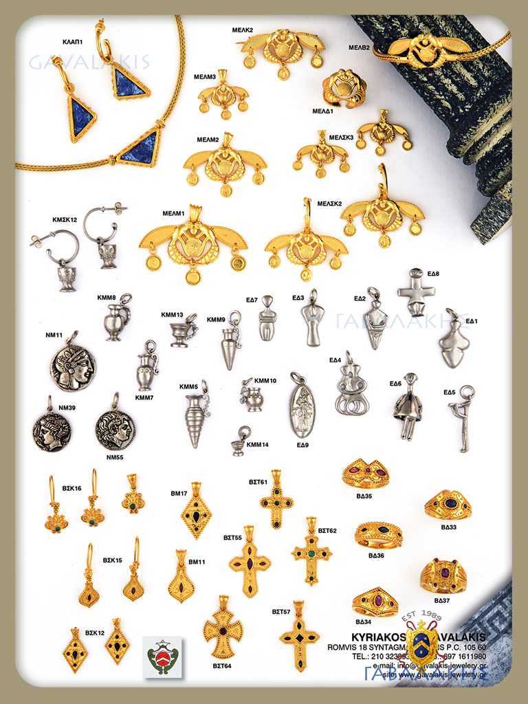 2024 Gold Fashion magazine