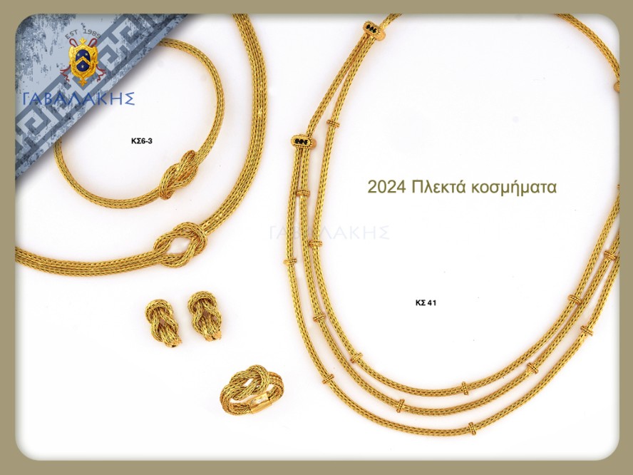 Βραχιόλι με κόμπο και περιδέραιο με δεσίματα