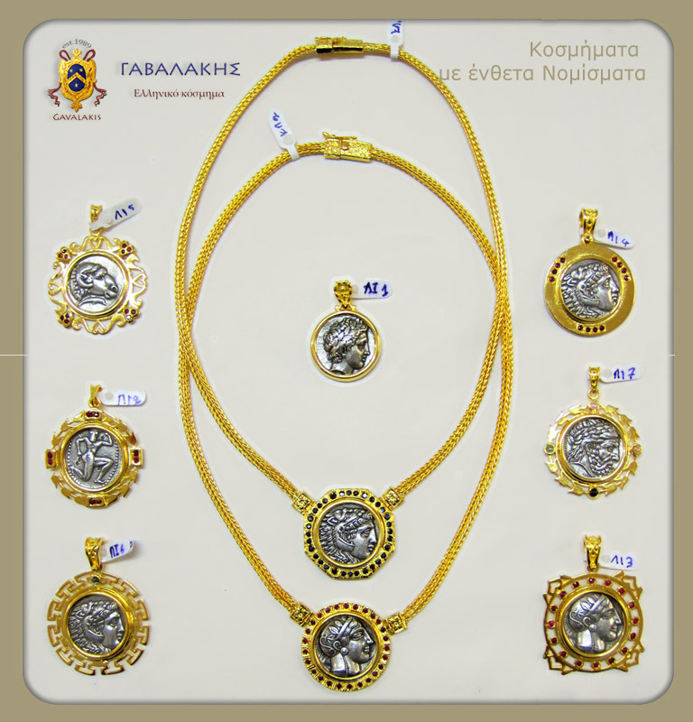 Γαβαλάκης εργαστήριο κοσμήματος