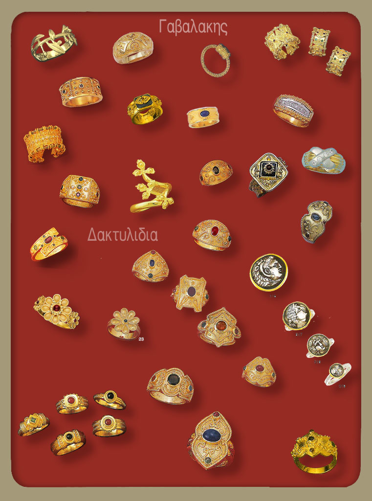 δαλτυλια απο χρυσο και ασήμι